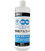 Amazon.co.jp: ヒロバ・ゼロ(Hiroba Zero) LUMIERE 燃料用アルコール